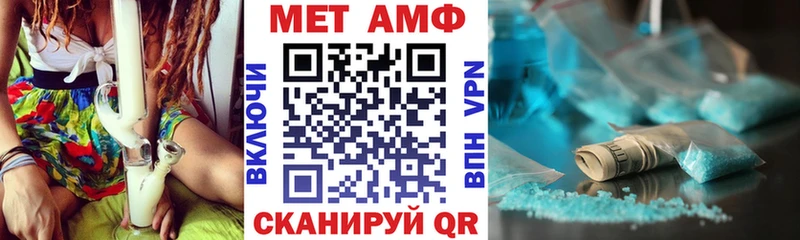 АМФ 98%  Купить  Сортавала 