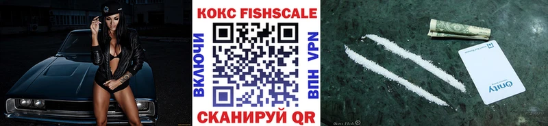 КОКАИН 99%  Купить закладки  Сортавала 