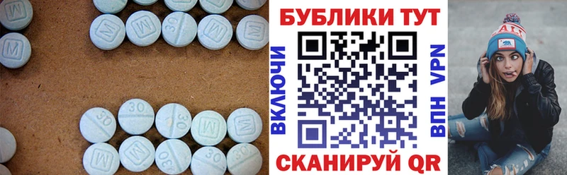 ЭКСТАЗИ Punisher  Купить  Сортавала 