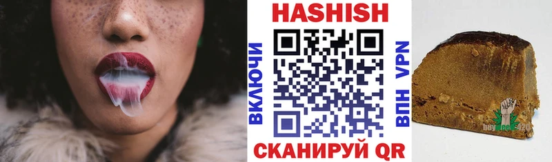 Гашиш Ice-O-Lator  Купить закладки  Сортавала 