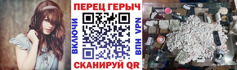 Купить  Сортавала  Героин белый 