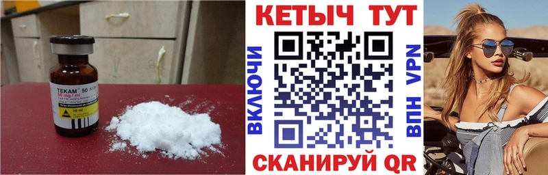 Купить закладки Сортавала КЕТАМИН ketamine