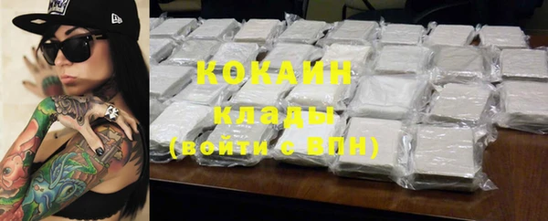 спиды Вязники
