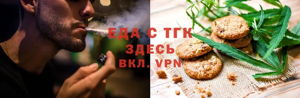 mdpv Вязьма