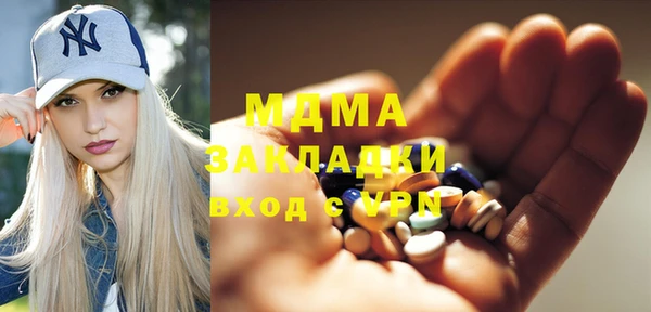 спиды Вязники