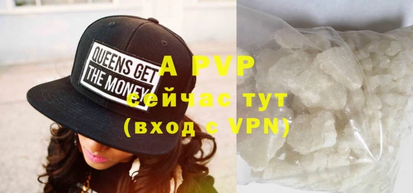 mdpv Вязьма