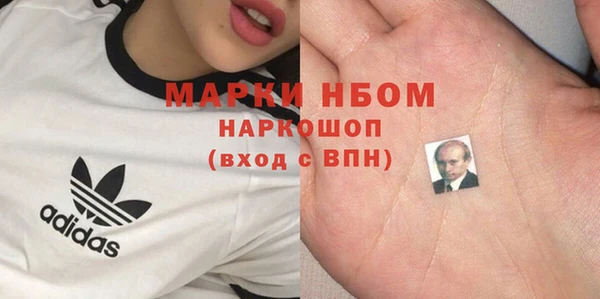 метамфетамин Горнозаводск
