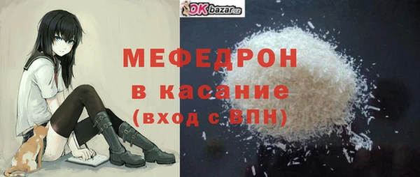 метамфетамин Горнозаводск