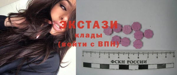 спиды Вязники