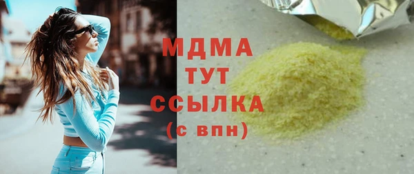 mdpv Вязьма