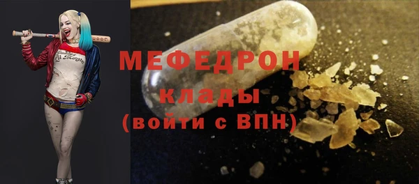 спиды Вязники