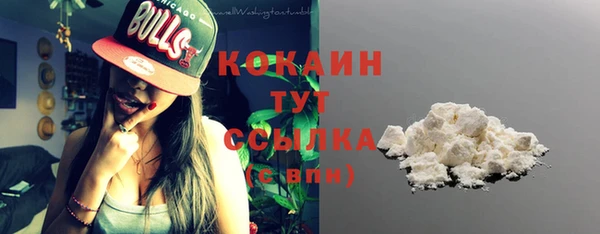 спиды Вязники