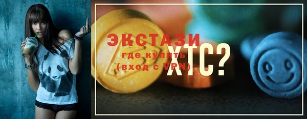 спиды Вязники