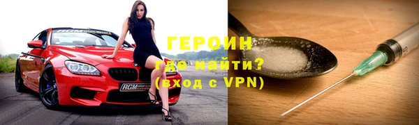 mdpv Вязьма