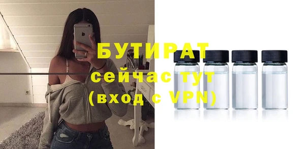 mdpv Вязьма