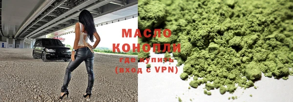 mdpv Вязьма