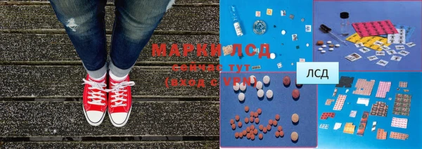 COCAINE Горно-Алтайск