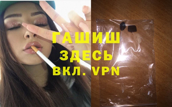 mdpv Вязьма