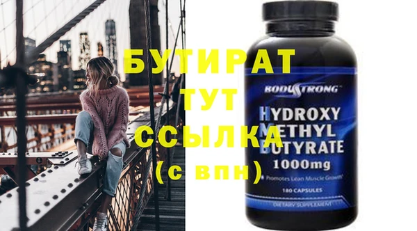 каннабис Горняк