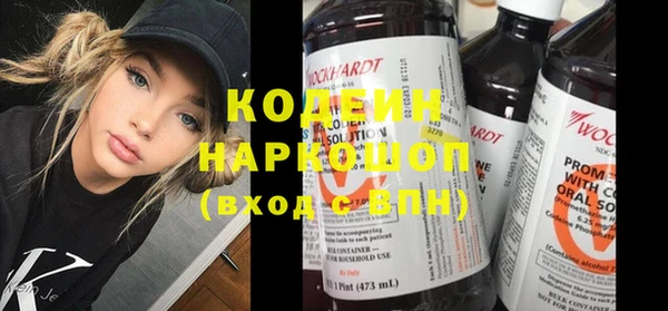 спиды Вязники