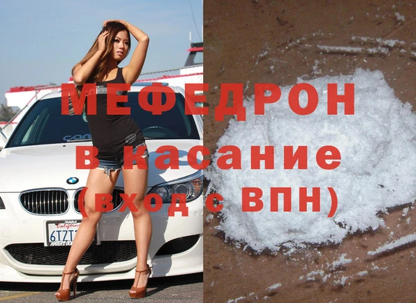 COCAINE Горно-Алтайск