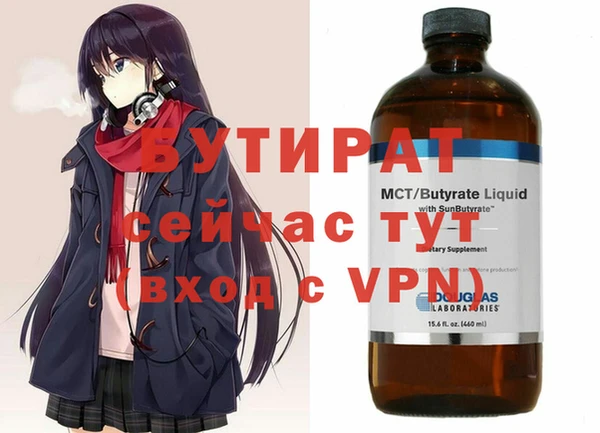 спиды Вязники