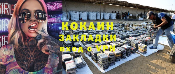 спиды Вязники