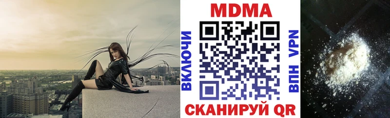 МДМА кристаллы  Купить  Сортавала 