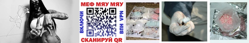 Меф mephedrone  Купить  Сортавала 