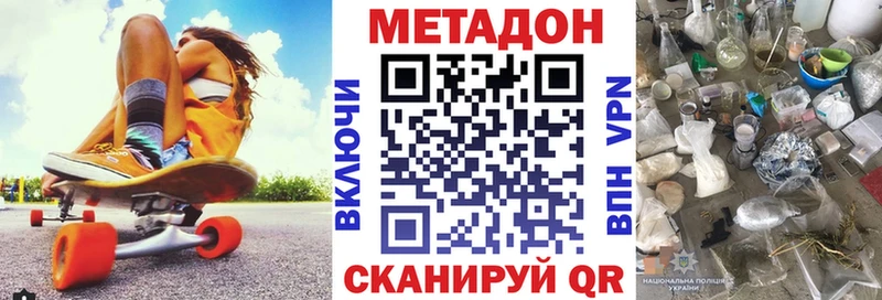 Купить  Сортавала  МЕТАДОН мёд 