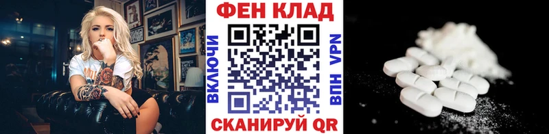 Купить где  Сортавала  МЕТАМФЕТАМИН Декстрометамфетамин 99.9% 