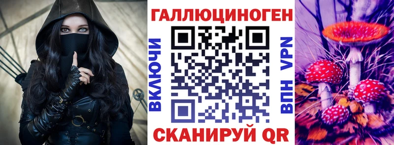 Купить где  Сортавала  Галлюциногенные грибы ЛСД 
